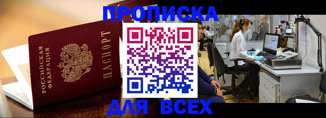 найти адрес прописки в Нарткале